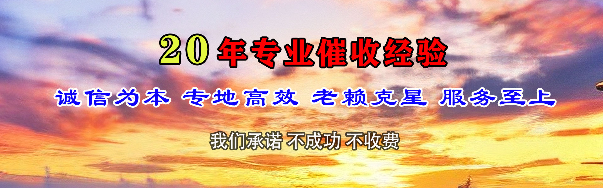 深圳追债公司