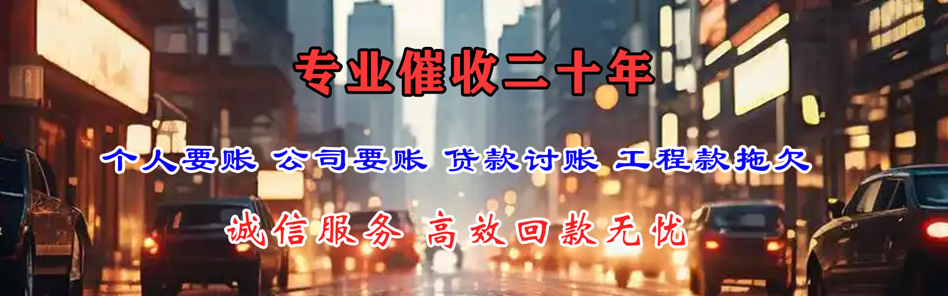 深圳追债公司